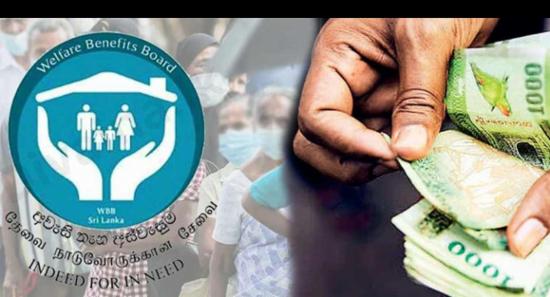 අස්වැසුම ප්‍රතිලාභීන්ගේ තොරතුරු යළිත් පරීක්ෂාවට...